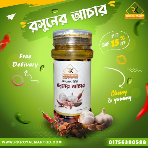 রসুনের আচার 250g