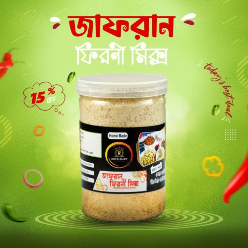 জাফরান ফিরনি মিক্স 500g