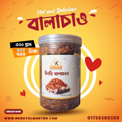 চিংড়ি বালাচাও 300g