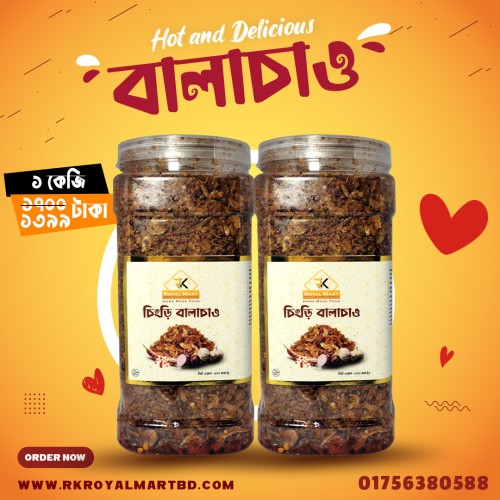 চিংড়ি বালাচাও 1KG